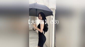 猛料 淫荡夫妻角色扮演 新玩法挑战性爱刺激感