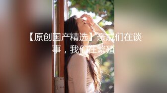 [2DF2] 全裸调情 口交玩的正爽老婆来电话查岗了[BT种子]