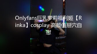 【新片速遞】美乳漂亮小姐姐 啊啊爸爸好舒服 我以为你要射了 再快点就射了 身材苗条 白虎鲍鱼粉嫩 上位骑乘全自动 哥们真舒坦