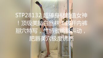 【风韵老板娘】服装店 到了夜晚淫穴奇痒发骚，从柜台玩到小衣间，扣穴玩奶子 淫水都沾湿内裤了，爽完给网友科普性爱 过来人风韵姨！