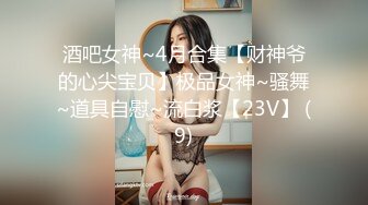 STP26904 大学生超美小姐姐！齐逼牛仔短裤！白嫩贫乳小奶  抓着屌给炮友口交 浴室洗澡 假屌磨蹭骚逼