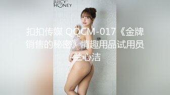 EMKY009 爱神传媒 派来陷害我的美女 被我用金钱收买 吴文淇