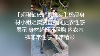 【新片速遞】大奶白虎美眉 被大鸡吧抓着豆豆无套猛怼 高潮迭起 叫的挺大声 内射一粉穴