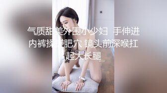 美国高颜值粉嫩TS伪娘人妖❤️sadie❤️Onlyfans最新合集【194V】 (138)