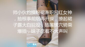 【新片速遞】  帅气长毛眼镜小哥网约越南丸子头妹子,情趣黑丝后入爆艹,小哥还真猛