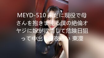 海角社区母子乱伦年轻继母36岁❤️老爸不在家陪后妈做完瑜伽忍不住把我的小后妈抱到了他俩的婚房一顿乱草