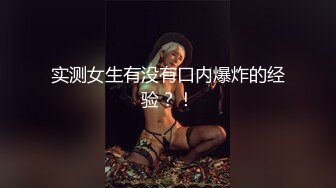 【AI换脸视频】[感恩十年 庆幸有您]鞠婧祎 不良少女道具自慰 [01-59]