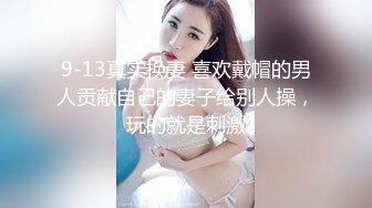 迷奸窥视已久超模级别身材的长腿女神，奶子很丰满很粉嫩，就是睡得太死了打鼾声很大，这么折腾怎么插都没反应