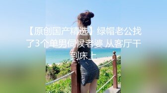 高颜值极品网红女神的诱惑，丝袜高跟情趣小野猫撩骚互动狼友，听狼友指挥揉奶抠逼浪叫不止