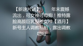 私人訂制 女神周于希 心愿旅拍 《高質量交友游戲》希望大家會喜歡