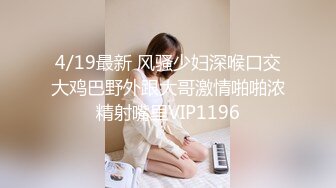 5/21最新 来看你们丰满身材女神被当母狗一样玩今日份大长腿VIP1196