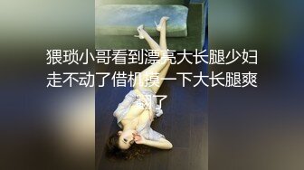 黑色紧身裤下束缚的巨根饥渴难耐,刚训练完篮球体育生赶紧去厕所撸