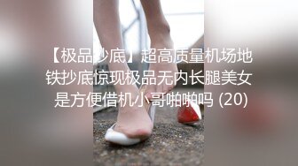 【新片速遞 】 御姐偶遇土豪刷大礼物，开心的心花怒放全裸跳蛋自慰，表情呻吟销魂极致