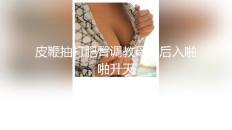 道具调教小女友