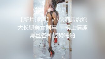 两对小情侣一起开直播露脸啪啪，环肥燕瘦风格各异