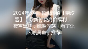 土豪大哥双飞极品尤物这感觉真的6！一会儿操嘴一会儿操逼 别干我了 干她吧！