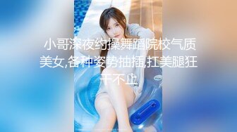 《重磅隐私曝光》渣男分手后报复流出~湖南某学院极品美臀反差女【胡X玲】与校男友同居不雅露脸自拍~蜂腰大屁股真的好顶