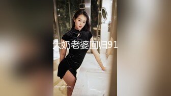 午夜狼探花高价网约极品外围小姐姐 女神美乳白嫩 美腿鲍鱼叉开任君品尝