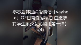 新流出酒店高清偷拍 眼镜大叔约炮马尾辫模特身材颜值美女开房干完累趴了对白清晰