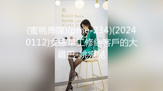 [2DF2] 90后年轻小夫妻同城约啪单男酒店一起淫乱3p,美女身材妖艳性感,被单男接连爆插,受不了嗷嗷大叫![BT种子]