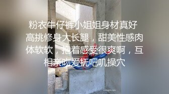 龙年精品震撼！火爆江浙沪真实顶级身材颜值夫妻，淫妻患者【寒烟夫妻】高价完整福利，甜美妹妹登场3P淫乱，国语对话1080P高清 (2)