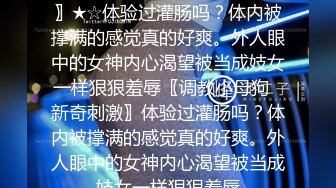   顶级颜值网红女神我会喷水水 被大屌炮友小老弟爆操  按头深喉插嘴  吊带睡衣撩起后入