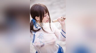 STP27203 【国产AV首发星耀】天美传媒品牌新作TM0170《实况性爱》片场体验极品娇羞葳葳的情趣骚浪肉体 VIP0600