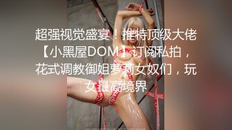 最新8月OF订购④，极品乱伦姨侄恋【小姨妈】风韵知性女人味，喜欢我的小姨，各种玩肏肛交，当着孩子面也能搞