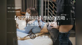 黑丝高跟伪娘 发情了感觉自己天生就是挨操的贱货 对女生失去了兴趣鸡鸡细小容易疲软 大叔好猛 吸着R带着锁被操的爽死