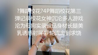 【新片速遞】 漂亮JK美女 啊操死了 要高潮了快快 被小哥哥无套输出 各种姿势爆插 操的呻吟不停 