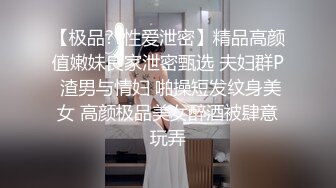 星哥大戰性感的連體黑絲美女,幹一次不過癮騙美女說沒射,休息會繼續幹,瘋狂配合著輪流上位太誘惑了，受不了！