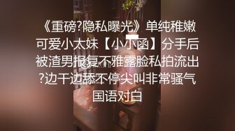 ❤️白嫩翘臀小母狗❤️小骚货主动翘起小屁屁夹住爸爸的大肉棒 操出白浆，紧致小嫩穴简直不要太舒服 反差小浪蹄子