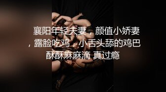 超清纯极品美少女！齐逼牛仔短裤！美乳好身材，穿上白丝袜，翘起双腿掰穴，光滑美臀翘起