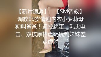 童颜巨乳女大学生！ 【甜甜呀】红底黑丝诱惑  水晶棒抽插 揉奶自慰【168v】 (106)