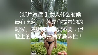 喜欢巨大阳具的国妹反差婊MomoYih，白虎美乳肤白10公分巨大玩具塞进嫩逼里自慰，绝对属于自慰需要一步到胃型的骚货 (6)