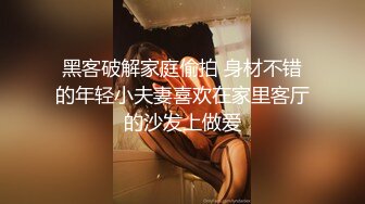 美女职员和男上司之间的秘密 被有心人曝光