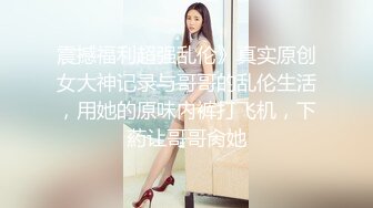 愚人节极品网红福利姬潮吹老字号【娜美妖姬】无毛嫩逼白浆泛滥颤抖不止信不信由你喔【推荐】