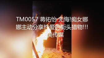 沈阳丫丫找骚女玩裸体群交调教私信