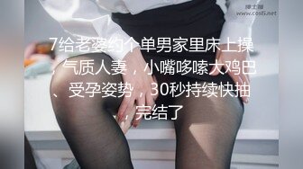 清纯白嫩小仙女小姐姐『萌之乖乖』✿突袭小姨子，舔阴内射，一线天白虎嫩穴插出白浆直接把她干到高潮