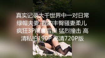 12月最新私拍，极品露脸女神究极泄密！爆炸无敌美巨臀极品网红小姐姐【悠悠花】道具紫薇，这屁股简直让人欲罢不能