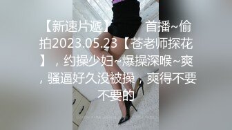 淫荡对白销魂呻吟，推特约炮大咖【夏次健】自传，调教爆肏巨乳肥臀小母狗，无套暴力输出肏到尖叫喊爸爸 (6)