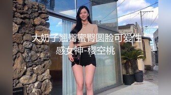 性感女神小姐姐风情销魂 笔直白皙大长腿娇躯苗条，吊带黑丝睡裙若隐若现好勾人口干舌燥抱紧啪啪狂插操穴【水印】