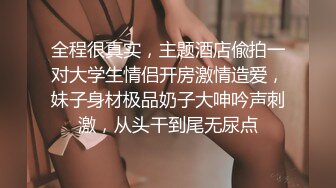 ☀️高挑性感女神☀️“所以你天天泡健身房把屁股练那么大就是为了让男人操你的时候更过瘾吗？”颜射翘臀健身教练