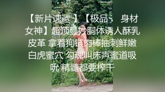 漂亮美乳小姐姐 啊爸爸射给我射在骚穴里面 身材高挑大长腿 细腰蜜臀白虎鲍鱼粉嫩 上位骑乘啪啪打桩全自动