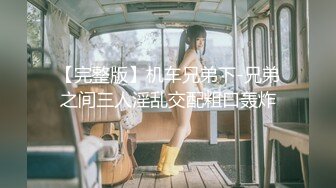 最新流出新_城公园沟_厕全景露脸沟厕_偷_拍美女尿尿❤️第6季阴唇很长的运动鞋美女