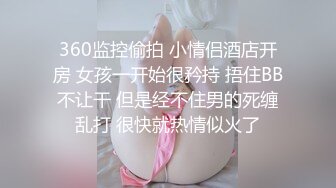 苗条身材牛仔短裤气质大学生兼职美女