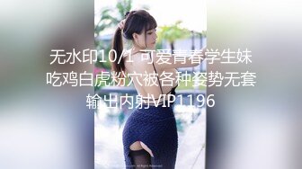 国产麻豆AV 兔子先生 足球宝贝 EP1 节目篇 池田奈美 明日香 西村莉娜 A天使爱