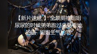 摄影大师摩多桑作品E奶乐乐上空无遮【痴女幽霊△鬼姬杯】