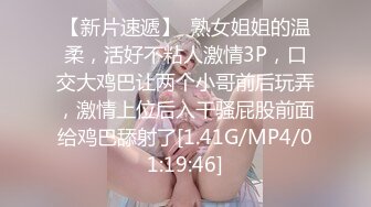 天津鸟叔 · 聚众淫乱带着一帮兄弟搞熟女，30如虎40如狼，轮流草，鸡巴堵住两嘴  艹得凶猛！