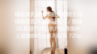 广州月儿女S女王：最喜欢艹狗 尤其是大屁股的肉狗，想当主人的尿桶吗 ，圣水淋浴，坐脸诱惑 没有几个m能顶得住